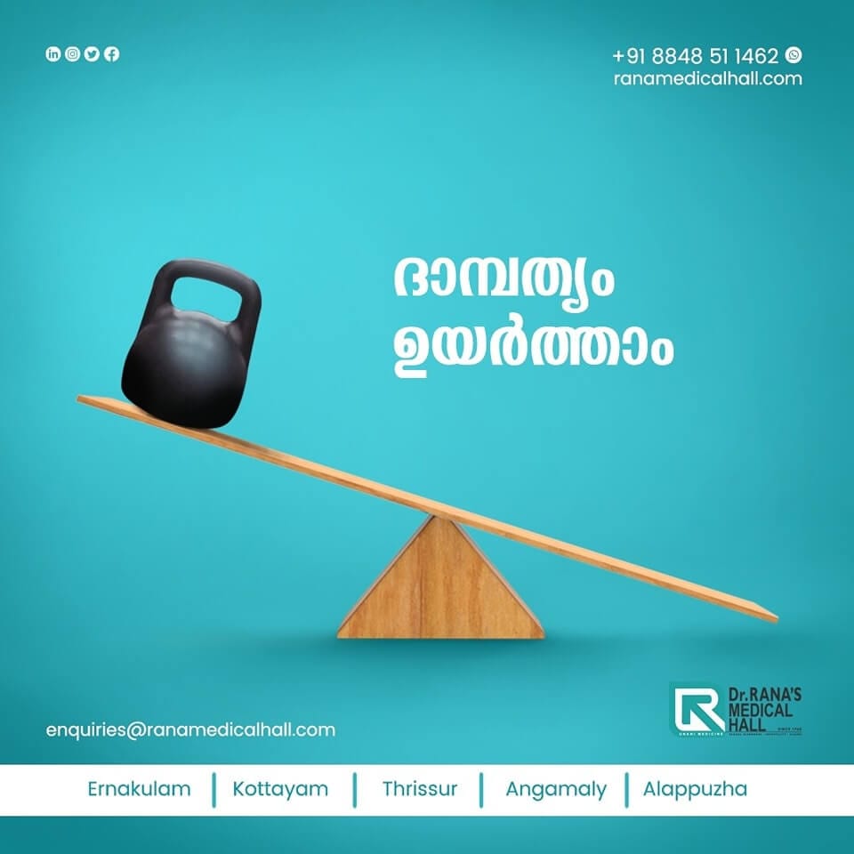 ലൈംഗിക പ്രശ്നങ്ങൾ ലക്ഷണങ്ങൾ പ്രതിവിധികൾ