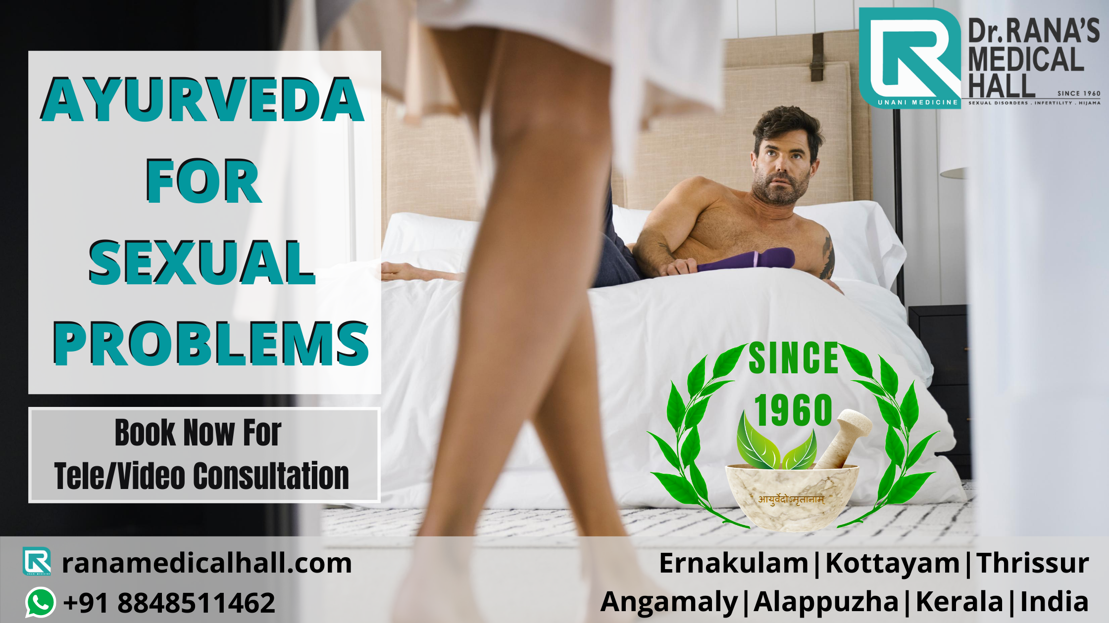 Ayurveda for Sexual Problems